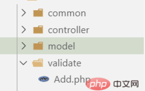 Thinkphp5中验证器的使用方法