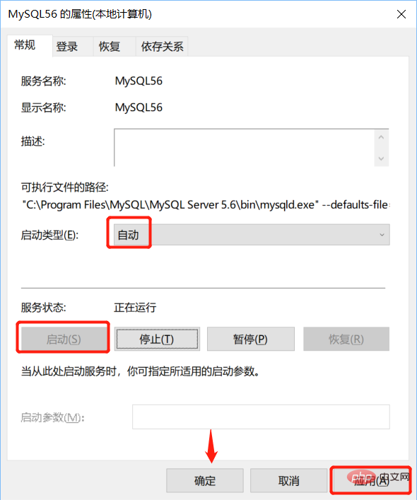 mysql连接不上数据库怎么办