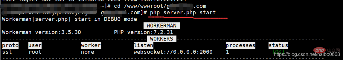 workerman怎么设置开机重启自启动（linux环境）