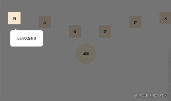 屏幕录制2023-02-16 下午2.09.24.gif