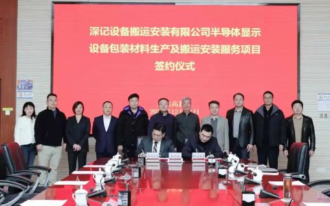 总投资3亿元！合肥新站高新区新增一半导体项目，明年开工建设