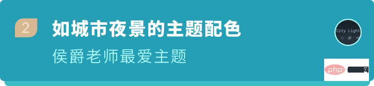 让 VSCode 更好用10倍的小技巧(新手指南)