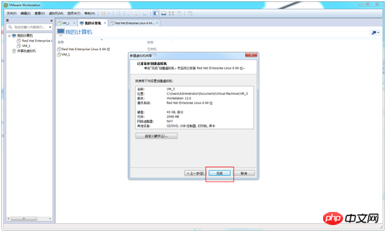 VMWare 安装Centos 6.9方法教程