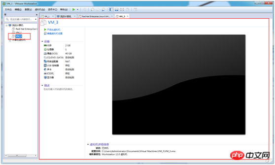 VMWare 安装Centos 6.9方法教程