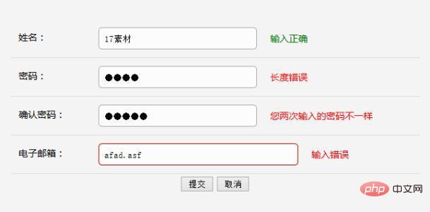 JavaScript是什么?能达到什么效果?
