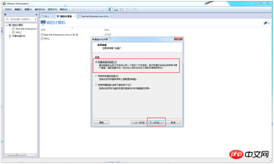 VMWare 安装Centos 6.9方法教程
