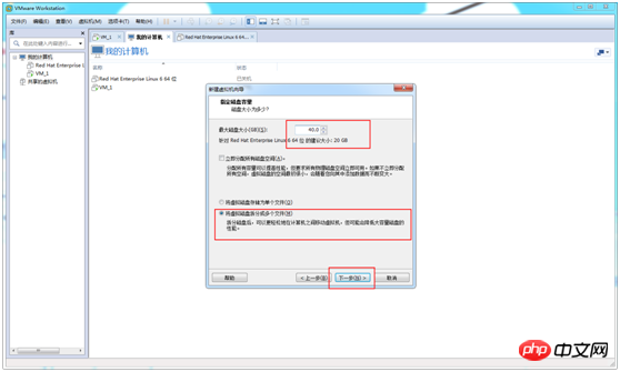 VMWare 安装Centos 6.9方法教程