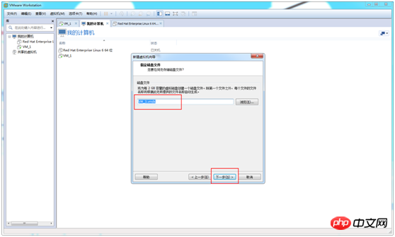 VMWare 安装Centos 6.9方法教程