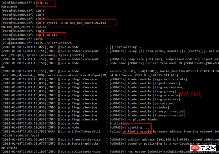 centos7上elastic search安装详解