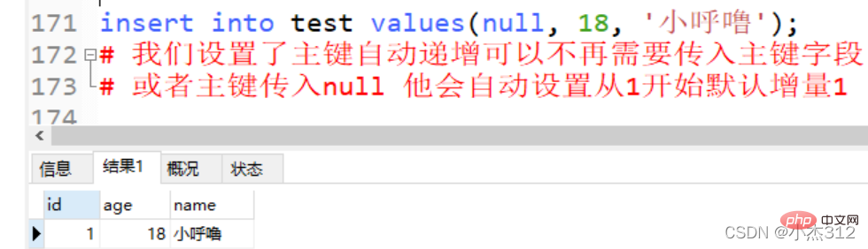 mysql总结分享之DML进阶、分页查找、SQL约束及多表操作