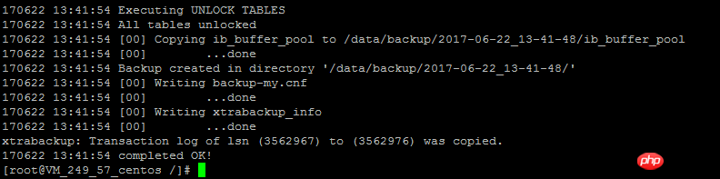 xtrabackup备份还原MySQL数据库