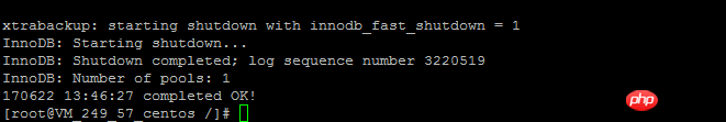xtrabackup备份还原MySQL数据库