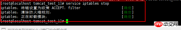 Linux安装JDK和Tomcat以及MySQL的图文教程