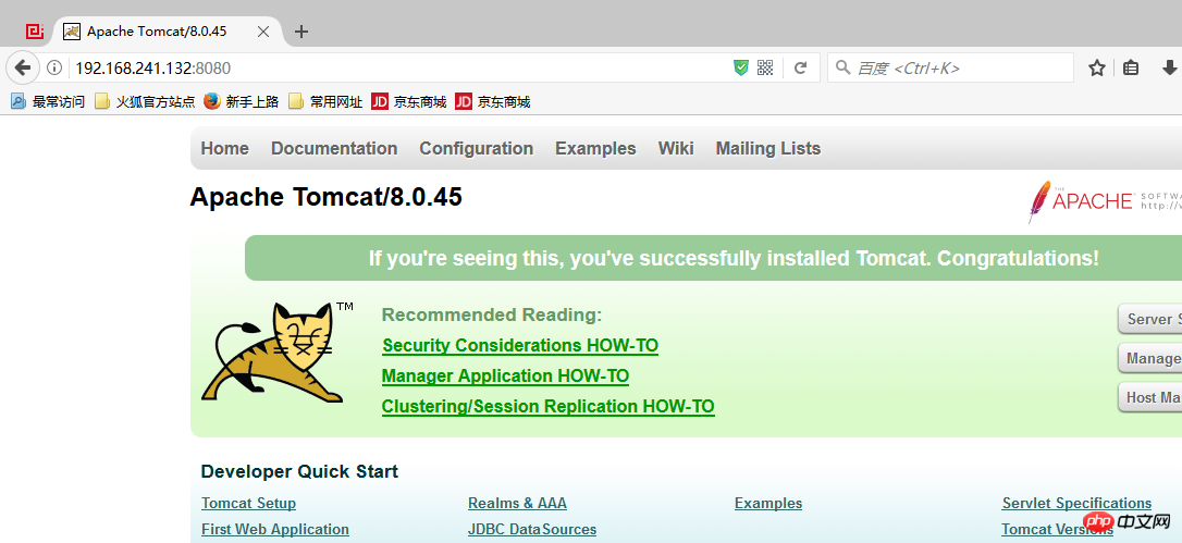 Linux安装JDK和Tomcat以及MySQL的图文教程