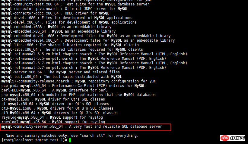 Linux安装JDK和Tomcat以及MySQL的图文教程