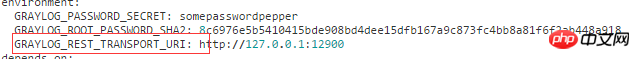 如何在Centos 7.3下安装Graylog2全程指导