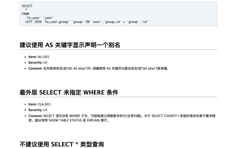 推荐！在Laravel中轻松容易的优化sql语句的扩展包