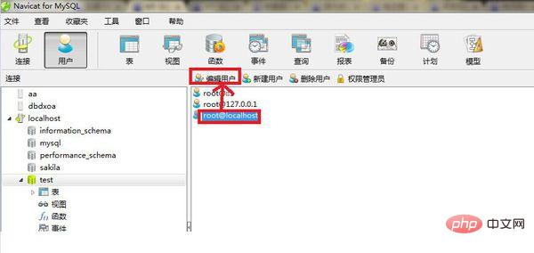 MySQL修改密码的三种方式介绍(代码示例)