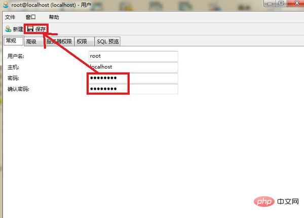MySQL修改密码的三种方式介绍(代码示例)