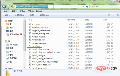 mysql数据库忘记密码时如何修改