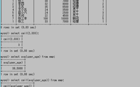 mysql常用基础操作语法（十二）~~常用数值函数【命令行模式】