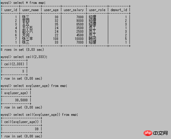 mysql常用基础操作语法(十二)~~常用数值函数【命令行模式】