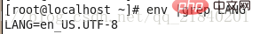 linux怎样修改字符集