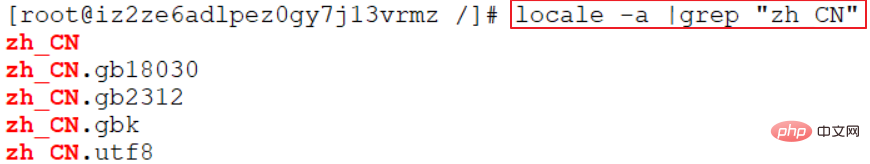 centos7中文乱码问题怎么解决