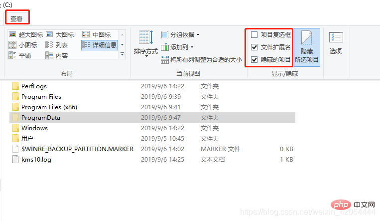 mysql怎么解决安装失败1045错误