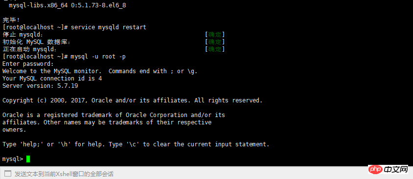 Linux安装JDK和Tomcat以及MySQL的图文教程