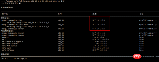 Linux安装JDK和Tomcat以及MySQL的图文教程