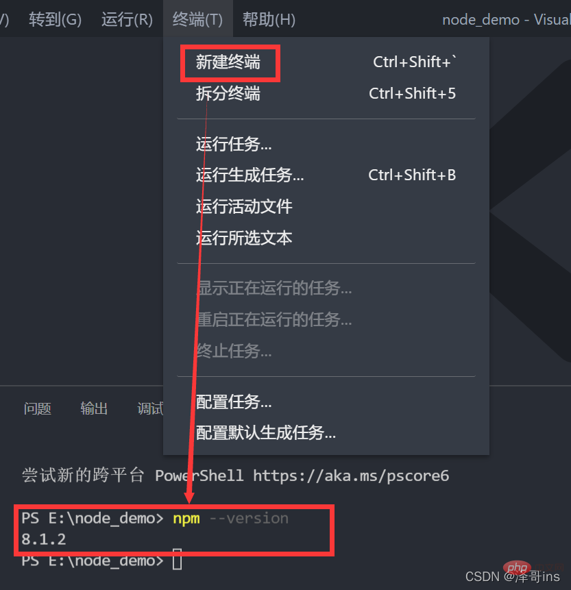 一文了解Node.js中的包管理工具–npm