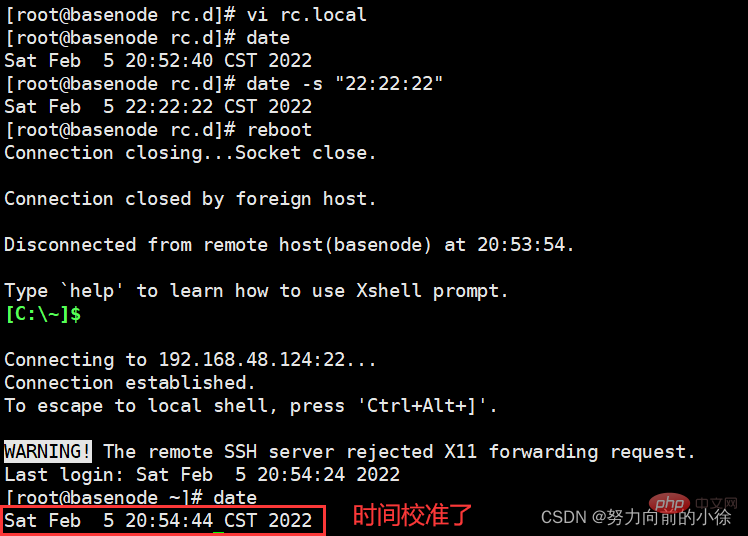 深入浅析了解Linux学习笔记之系统任务设置