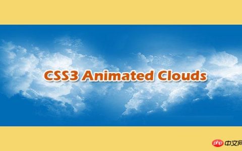 纯CSS3打造逼真的多层云彩动画特效