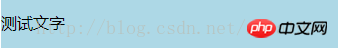 常用的CSS实现垂直居中的4种方法