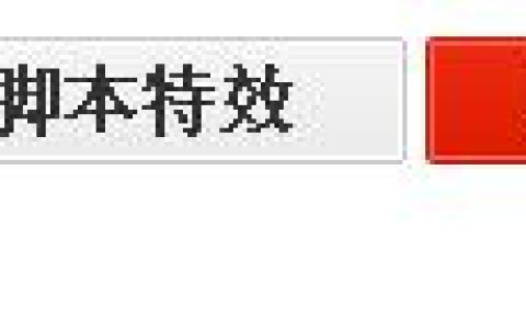 CSS实现自适应宽度的菜单按钮效果
