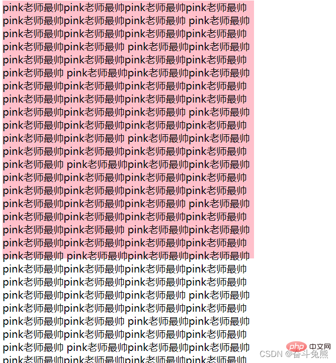 CSS布局属性控制元素的隐藏与显示