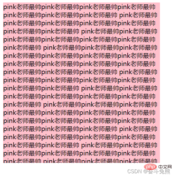 CSS布局属性控制元素的隐藏与显示