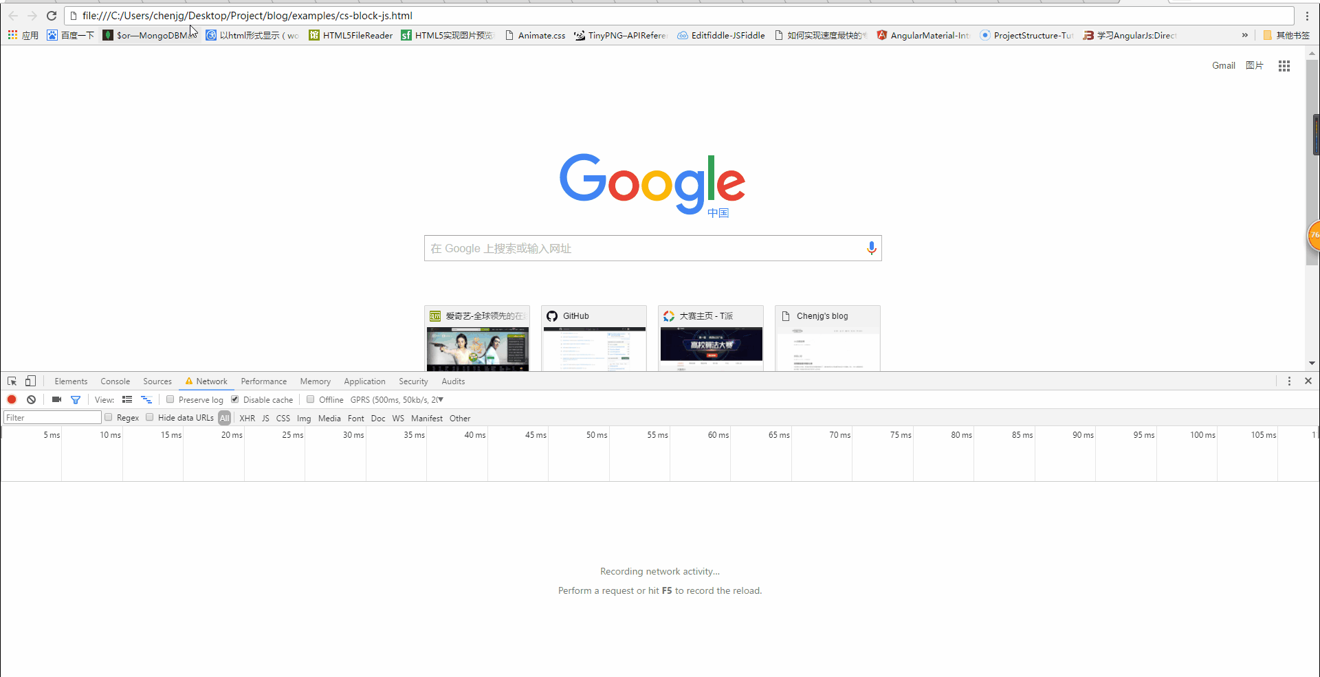 详解css加载会造成阻塞吗_CSS教程_CSS_网页制作