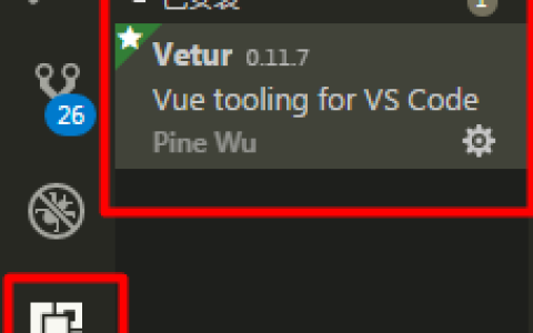 vue文件中HTML代码格式化方法