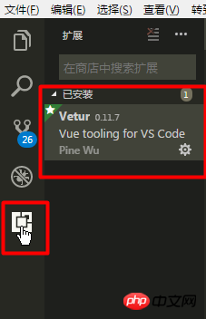 vue文件中HTML代码格式化方法