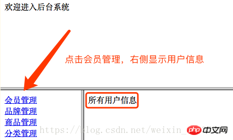 关于HTML基础的讲解