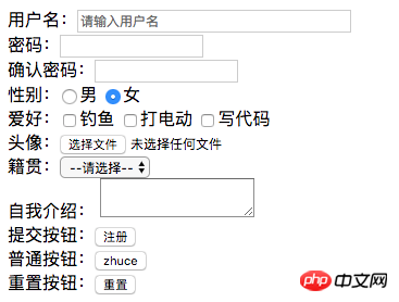 关于HTML基础的讲解