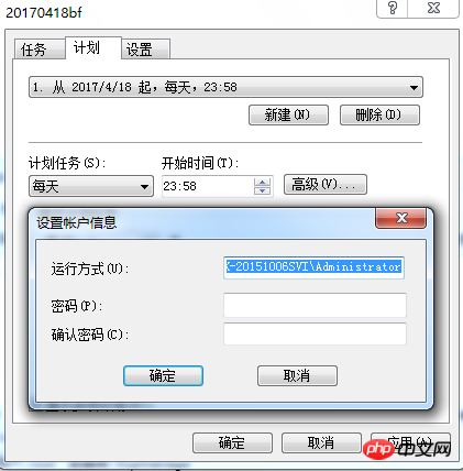 Navicat for MySQL定时备份数据库及数据恢复操作