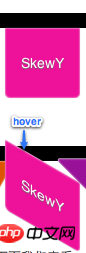 CSS3制作动画的属性: transform属性的介绍