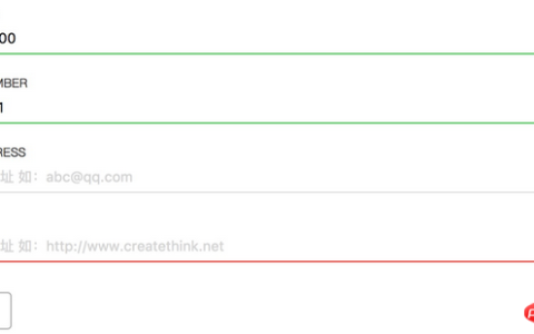 关于H5和CSS3表单验证的使用教程