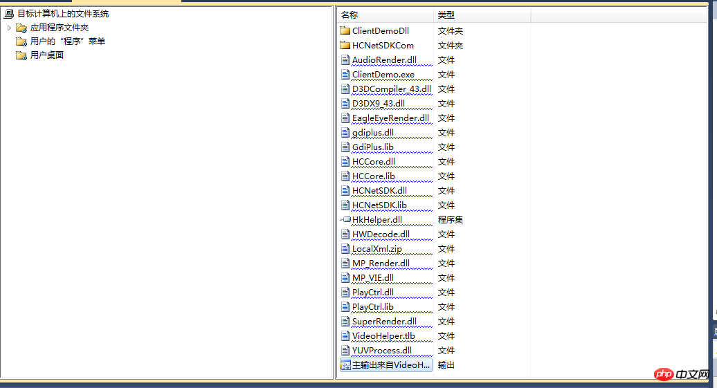 C#制作ActiveX控件中如何调用海康SDK的问题解决
