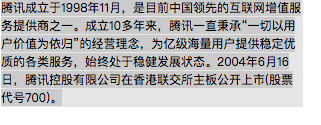 CSS定制文本省略的方法