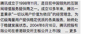 CSS定制文本省略的方法