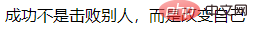 给HTML标签中的文本添加修饰线